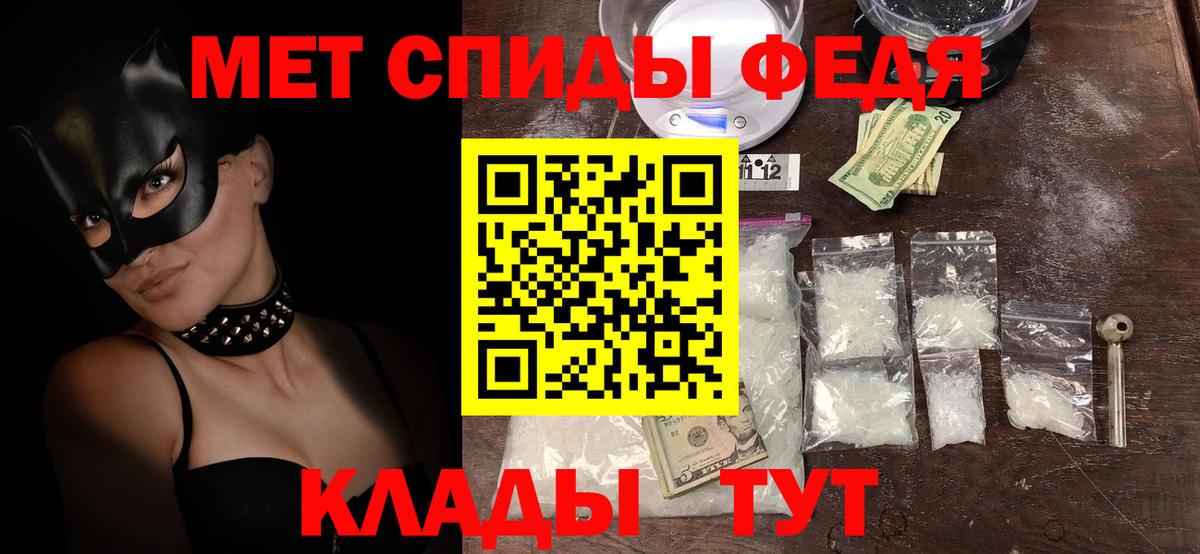 Amphetamine VHQ Минусинск