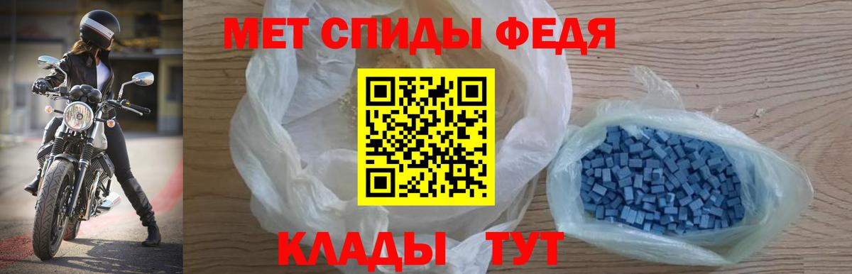 АМФ Premium  Вход с VPN  АМФ  Минусинск 