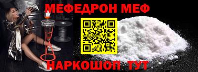 а пвп мука Гусиноозёрск