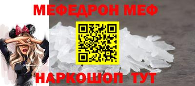 а пвп мука Гусиноозёрск