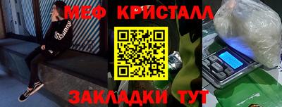 сатива Гусь-Хрустальный