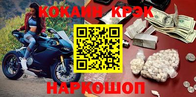 кокаин VHQ Донецк