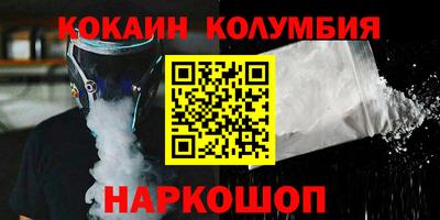 а пвп мука Гусиноозёрск