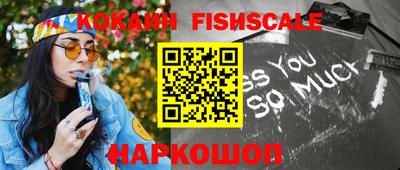 кокаин VHQ Донецк