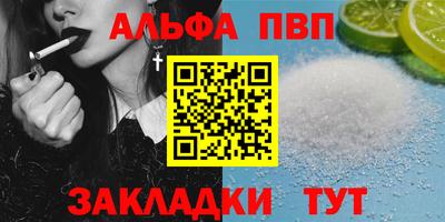 бутират Дубна