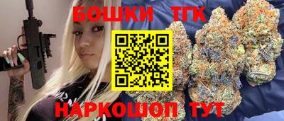 а пвп мука Гусиноозёрск
