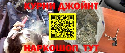 бошки Гусев