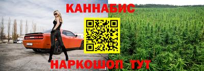 бутират Дубна