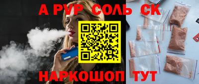 бутират Дубна