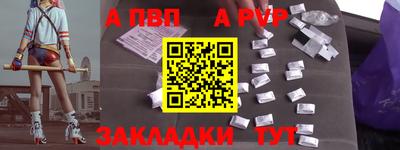 сатива Гусь-Хрустальный
