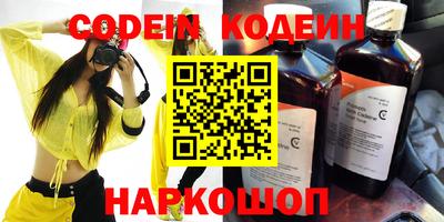 кокаин VHQ Донецк