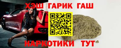 сатива Гусь-Хрустальный