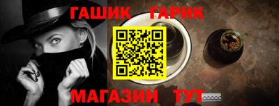 бутират Дубна