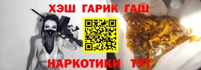 а пвп мука Гусиноозёрск
