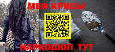 а пвп мука Гусиноозёрск