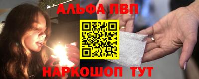 а пвп мука Гусиноозёрск