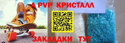 сатива Гусь-Хрустальный