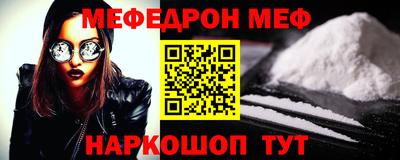 дмт Донской