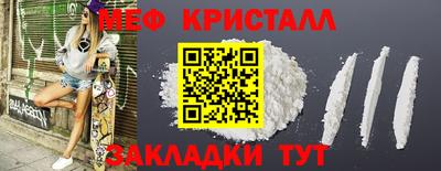 а пвп мука Гусиноозёрск